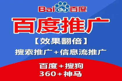 电商SEM推广案例解析